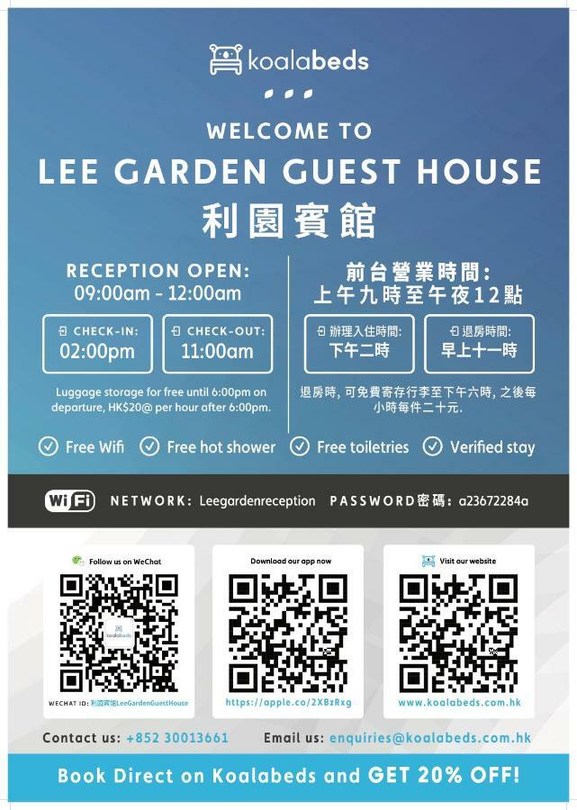 Lee Garden Guest House Hong Kong Exterior photo
